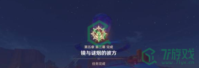 原神5.1摇曳灯火一分为二任务怎么做-5.1摇曳灯火一分为二任务完成攻略