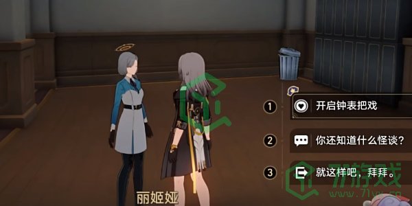 崩坏星穹铁道2.6怪诞故事集成就怎么做-2.6怪诞故事集成就攻略