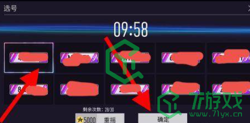 王牌竞速车牌号怎么获得-车牌号获取方法
