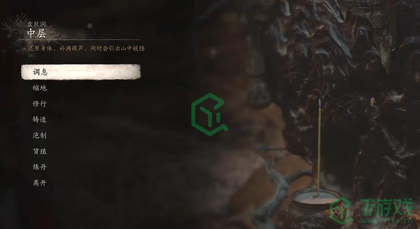 黑神话悟空巧线死结四十七难成就怎么做-巧线死结四十七难成就攻略