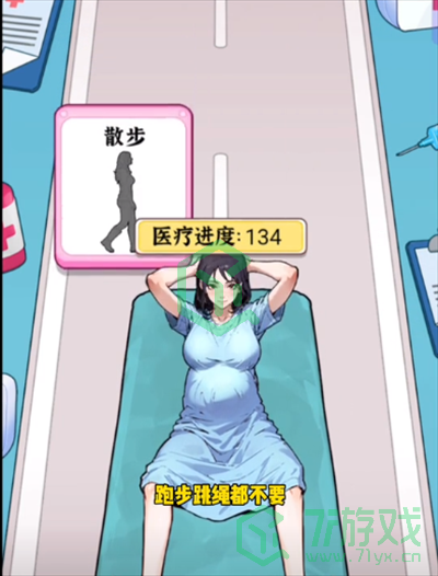 隐秘的档案生命通道怎么过-生命通道通关攻略