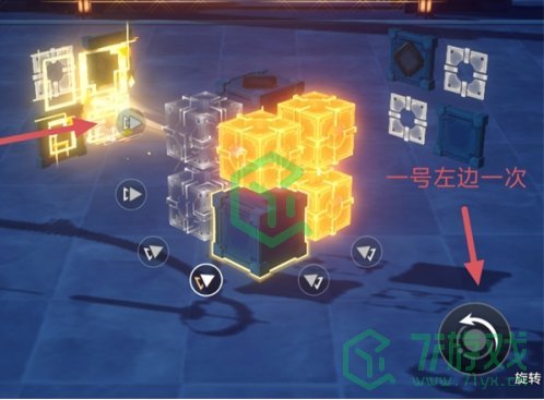 崩坏星穹铁道大衍万象困难第一关怎么过-大衍万象困难第一关攻略
