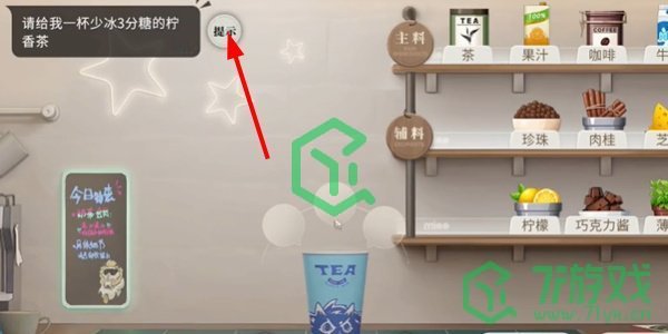 归龙潮珍闻杯中留夙兴夜寐怎么过-珍闻杯中留夙兴夜寐攻略