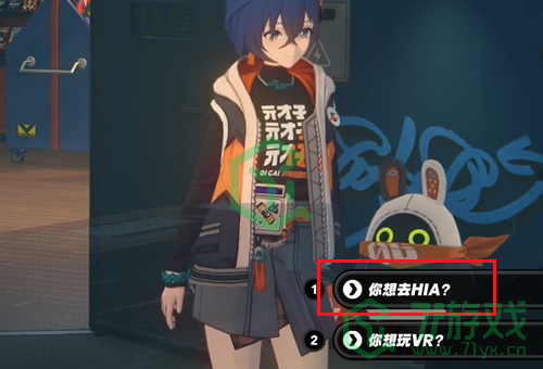 绝区零赛博决斗任务怎么做-1.3赛博决斗任务攻略