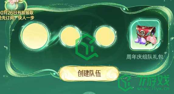 王者荣耀九周年微信专属活动有哪些-九周年微信专属活动介绍