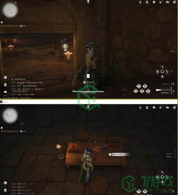 燕云十六声星火不熄任务怎么做-星火不熄任务攻略