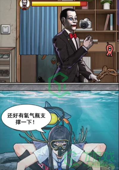 隐秘的档案水下求生2怎么过-水下求生2通关攻略