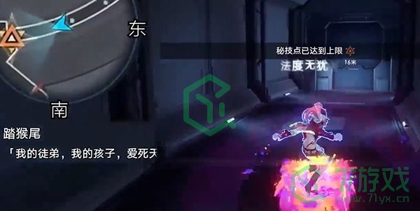 崩坏星穹铁道2.6踏猴尾任务怎么做-2.6踏猴尾任务攻略
