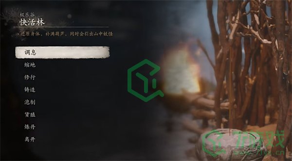 黑神话悟空碧藕种子如何获取-碧藕种子获取方法