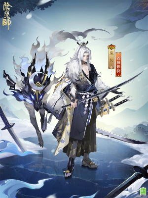 阴阳师鬼切新皮肤苍狼影狩怎么获得-鬼切新皮肤苍狼影狩获取方法