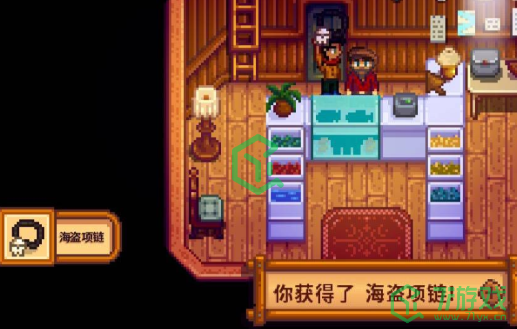 星露谷物语海盗的妻子任务怎么做-海盗的妻子任务攻略