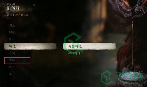 黑神话悟空珍玩不求人怎么获得-珍玩不求人获取方法