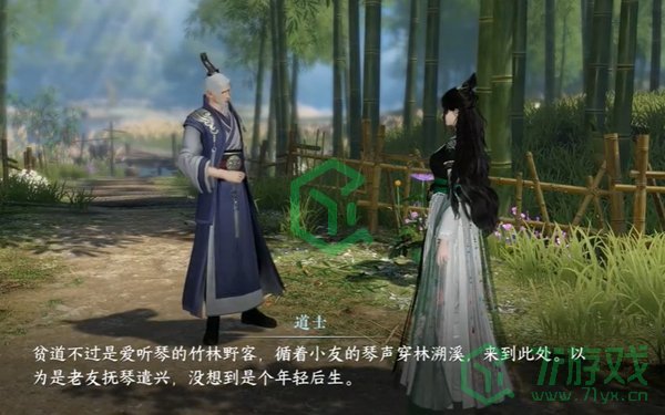 逆水寒手游九霄环佩奇遇怎么做-九霄环佩奇遇攻略