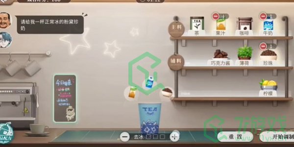 归龙潮珍闻杯中留温控高手挑战怎么过-珍闻杯中留温控高手挑战攻略