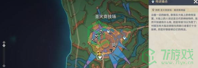 原神5.1摇曳灯火一分为二任务怎么做-5.1摇曳灯火一分为二任务完成攻略