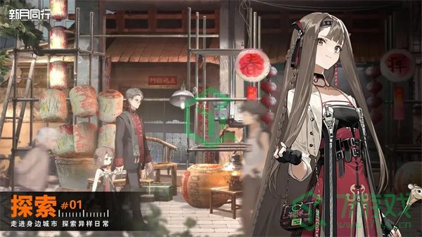 新月同行2024年最新兑换码有哪些-2024年最新兑换码大全 新月同行2024年最新兑换码有哪些-2024年最新兑换码大全