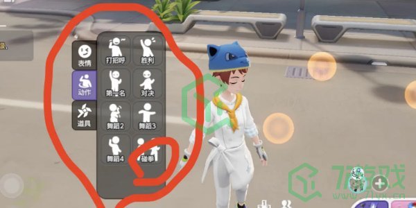 宝可梦大集结双人动作怎么做-双人动作攻略