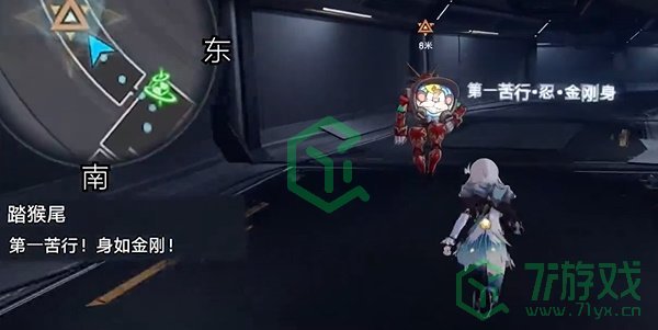 崩坏星穹铁道2.6踏猴尾任务怎么做-2.6踏猴尾任务攻略