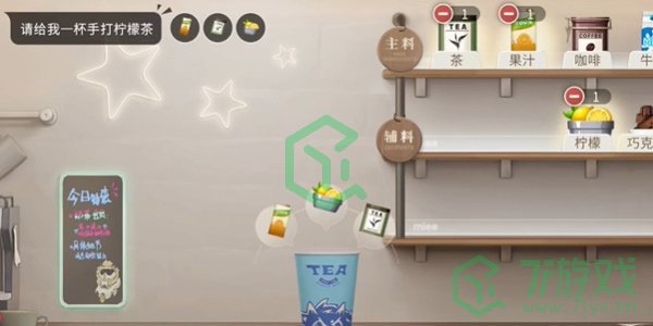 归龙潮珍闻杯中留尘世修习怎么过-珍闻杯中留尘世修习通关攻略