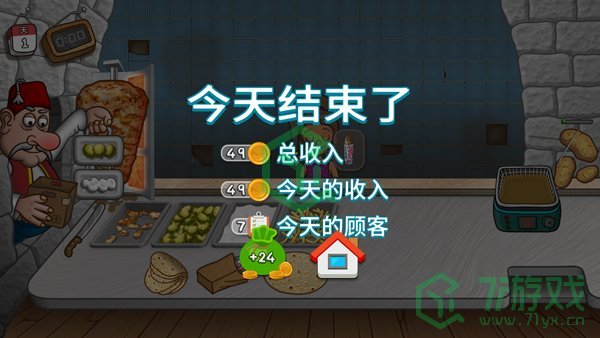 沙威玛传奇游戏怎么玩-游戏玩法分享