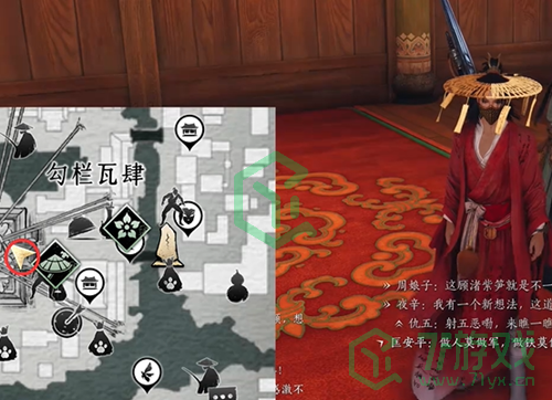 燕云十六声万古明灯任务怎么做-万古明灯任务攻略