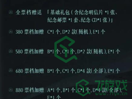 黑神话悟空交响音乐会如何购票-交响音乐会购票攻略