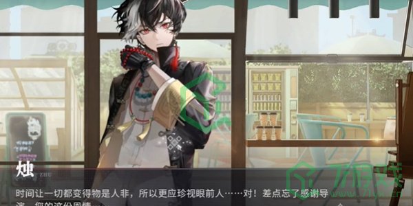 归龙潮珍闻杯中留尘世修习怎么过-珍闻杯中留尘世修习通关攻略