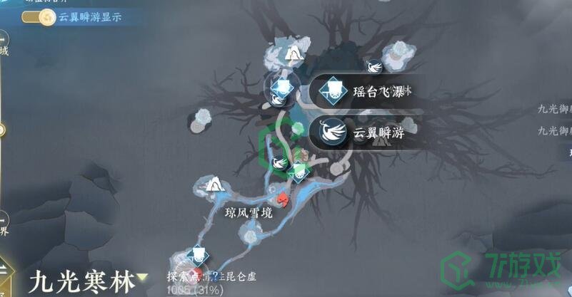 逆水寒手游割草大师成就怎么做-割草大师成就攻略