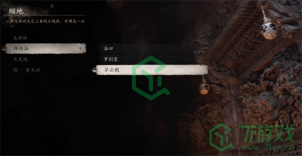 黑神话悟空珍玩金钮怎么获得-珍玩金钮获取方法