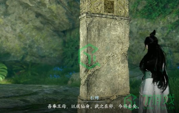 逆水寒手游深谷遗碑奇遇怎么做-深谷遗碑奇遇攻略