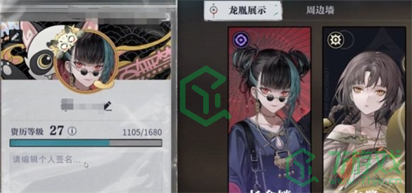 归龙潮资历等级怎么快速提升-资历等级快速提升方法