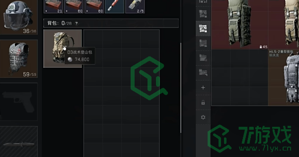 三角洲行动背包怎么选择-背包选择推荐