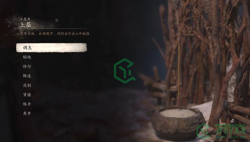黑神话悟空魔将神归三十五难成就怎么做-魔将神归三十五难成就攻略