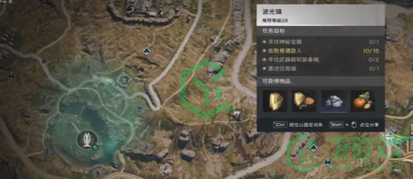 七日世界星尘南瓜泥沙拉食谱怎么获得-星尘南瓜泥沙拉食谱获取方法
