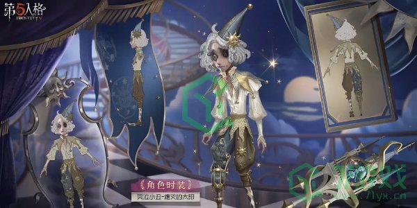 第五人格第三十五赛季精华3皮肤什么时候出-第三十五赛季精华3皮肤上线时间