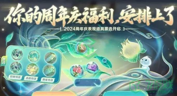 王者荣耀九周年庆典预热活动有哪些-九周年庆典预热活动介绍