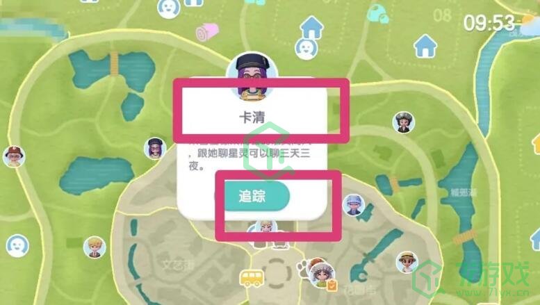 心动小镇背包怎么扩容-背包扩容方法