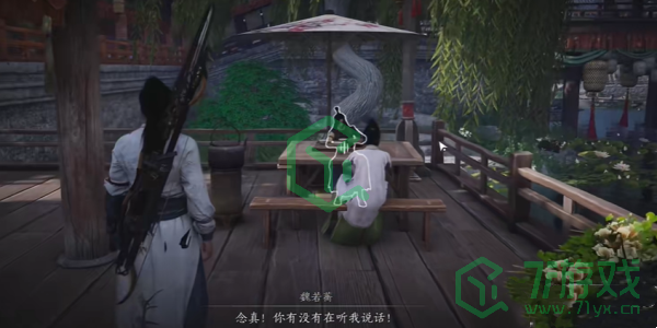 燕云十六声一缘一会任务怎么做-一缘一会任务攻略 燕云十六声一缘一会任务怎么做-一缘一会任务攻略