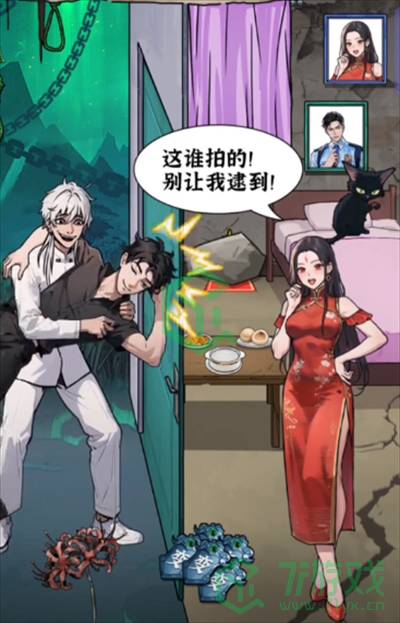 隐秘的档案地狱少女怎么过-地狱少女通关攻略