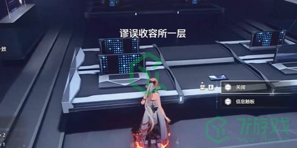 鸣潮1.3推演的边界支线任务怎么做-1.3推演的边界支线任务攻略