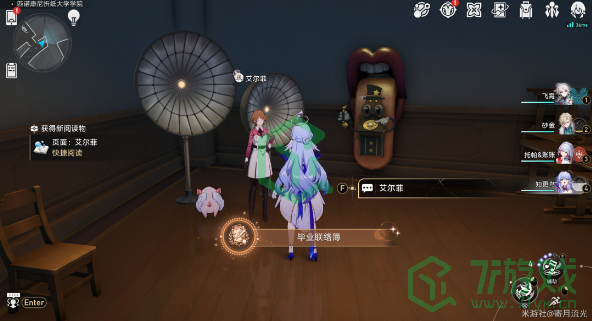 崩坏星穹铁道2.6毕业联络簿成就怎么做-2.6毕业联络簿成就攻略