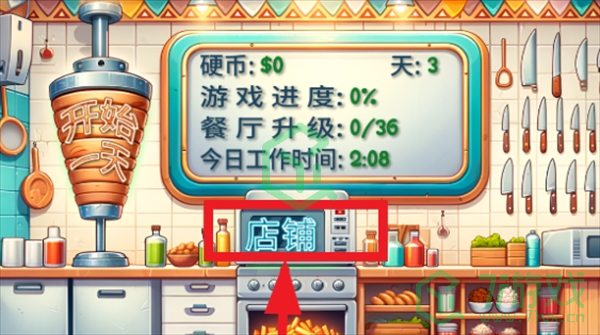 沙威玛传奇怎么升级店铺-店铺升级方法