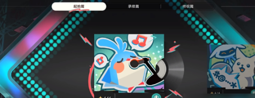 崩坏星穹铁道2.6Remix10成就怎么做-2.6Remix10成就攻略