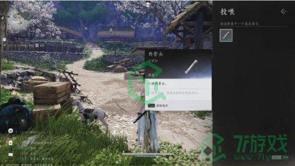 燕云十六声深夜犬吠任务怎么做-深夜犬吠任务攻略