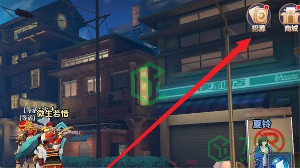 镇魂街破晓怎么招募镇魂将-招募镇魂将方法 镇魂街破晓怎么招募镇魂将-招募镇魂将方法