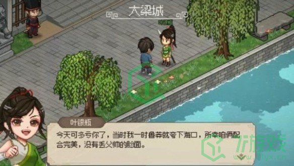 大侠立志传协助断案任务怎么做-协助断案任务攻略