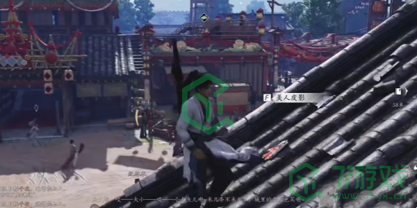 燕云十六声三尺生绡任务怎么做-三尺生绡任务攻略