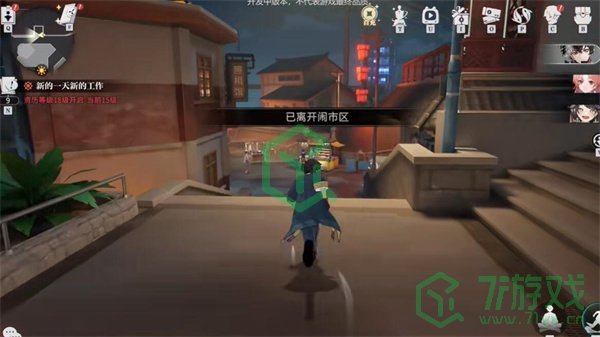 归龙潮三星祭祀书籍在哪-三星祭祀书籍位置介绍