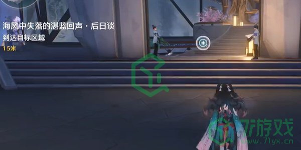鸣潮1.3海风中失落的湛蓝回声后日谈任务怎么做