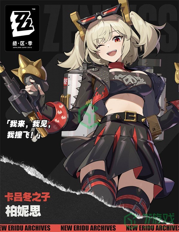 绝区零漫行于以太虚境活动怎么玩-漫行于以太虚境活动玩法